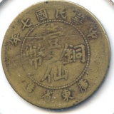 China/Kwangtung 1918 1 cent VF details scratches RARE DATE