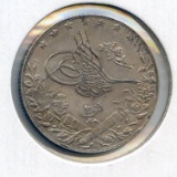 Egypt 1909-H silver 2 qirsh UNC