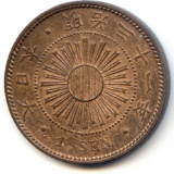Japan 1898 1 sen BU RB