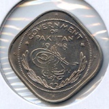 Pakistan 1948 4 coin type set choice BU