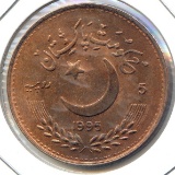 Pakistan 1995 5 rupees BU RD