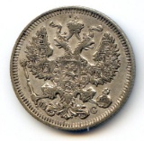 Russia 1913 silver 20 kopecks nice XF/AU