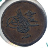 Turkey 1858 10 para nice XF