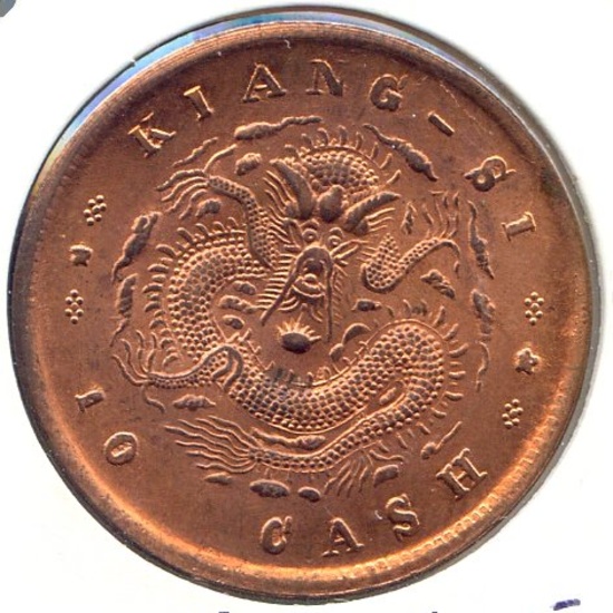 China/Kiangsi c. 1902 10 cash Y 150.8 type fantasy restrike choice BU