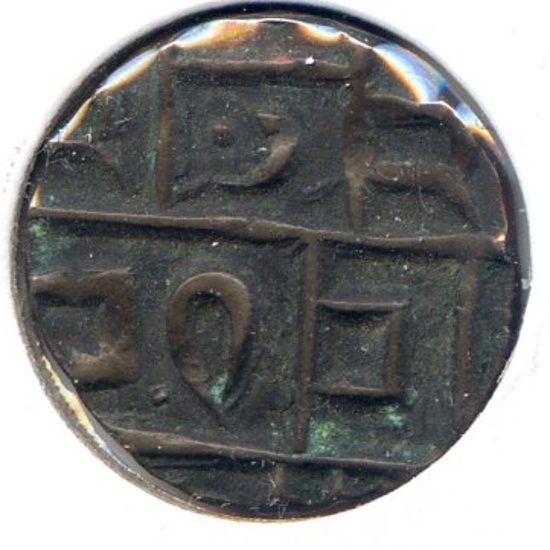 Bhutan c. 1900 1/2 rupee XF