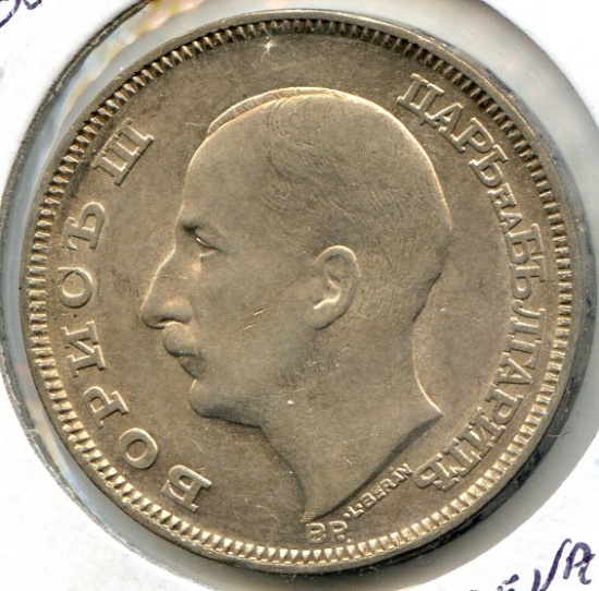 Bulgaria 1930 silver 100 leva choice BU