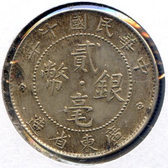 China/Kwangtung 1921 silver 20 cents XF/AU