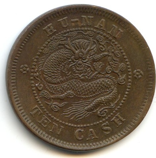 China/Hunan c. 1902 10 cash Y112.10 type AU BN