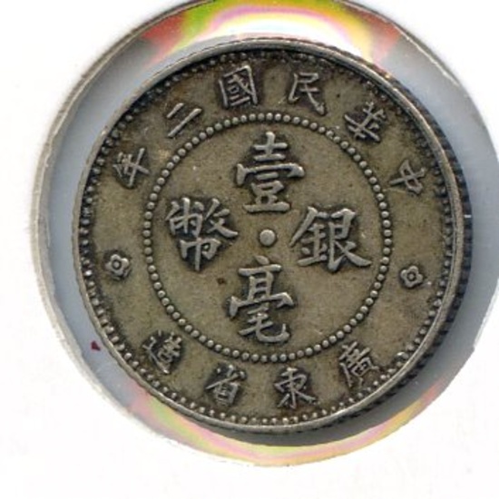 China/Kwangtung 1913 silver 10 cents good VF