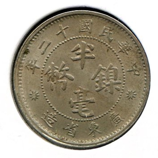 China/Kwangtung 1913 5 cents BU