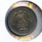 Mexico 1905 MoM silver 5 centavos toned BU