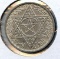 Morocco 1953 silver 100 francs AU