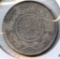 Saudi Arabia 1950s silver 1 riyal AU
