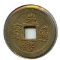 China/Kirin c. 1900 1 cash Hsu 481 type AU/UNC