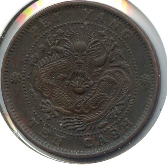 China/Chihli c. 1906 10 cash Y67 type nice AU