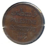 Palestine 1937-45 bronze minors, 3 better date XF pieces