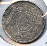 Saudi Arabia 1950s silver 1 riyal AU