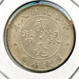 China/Kwangtung 1919 silver 20 cents lustrous UNC