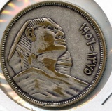 Egypt 1956 silver 20 piastres about XF