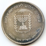 Israel 1974 silver 25 lirot Ben-Gurion PROOF