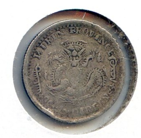 China/Kirin 1899 silver 5 cents Y 179.1 type VF rim bumps