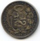 Peru 1923 silver 1 sol about XF
