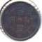 China/Kiangsi 1912 10 cash Y412.a1 type XF