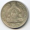 Honduras 1937 silver lempira AU