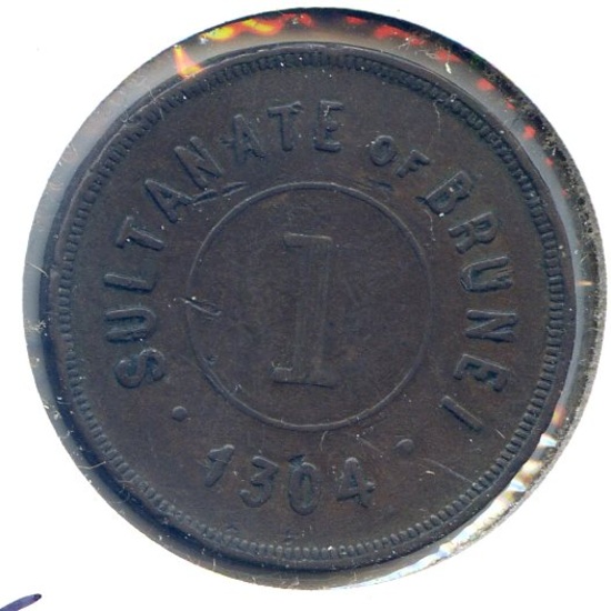 Brunei 1887 1 cent good VF SCARCE