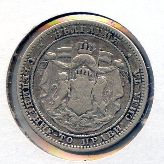Bulgaria 1882 silver 1 lev VF