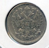 Russia 1870 NI silver 15 kopecks good VF
