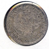 Russia 1857 FB silver 25 kopecks toned XF