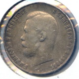 Russia 1896 Coronation medallion VF