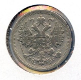 Russia 1885 AG silver 15 kopecks VF