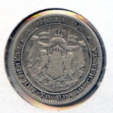 Bulgaria 1882 silver 1 lev VF