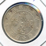 China/Kwangtung 1914 silver 20 cents AU