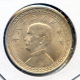 China/Taiwan 1949 silver 50 cents (5 jiao) choice BU