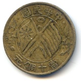 China/Republic c. 1920 10 cash Y306.2b type XF SCARCE