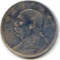 China/Republic 1914 silver 1 dollar AU details chopmark