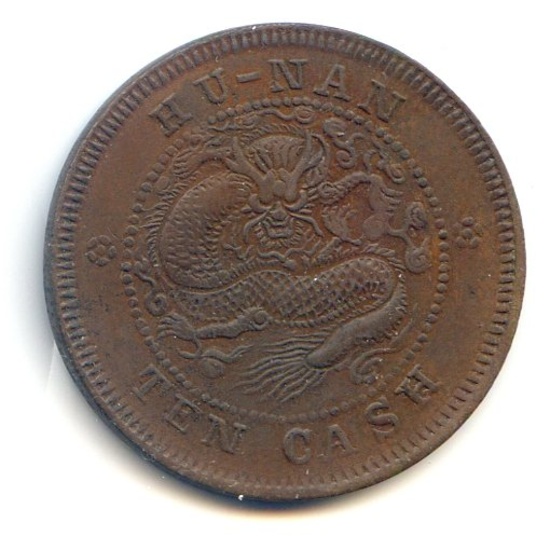 China/Hunan c. 1902 10 cash Y 112.10 type AU