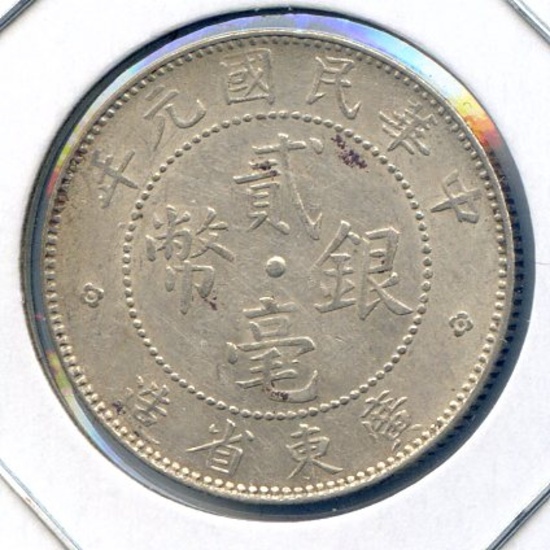 China/Kwangtung 1912 silver 20 cents lustrous AU/UNC
