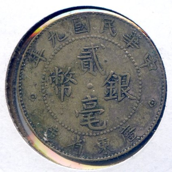 China/Kwangtung 1920 silver 20 cents, 2 VF/XF pieces
