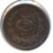 Mexico 1915 5 centavos choice XF