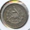 Guatemala 1925 silver 1/4 quetzal VF