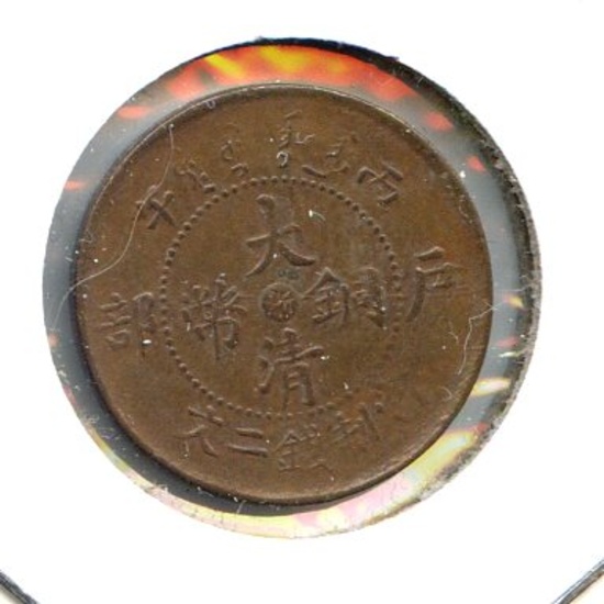 China/Chekiang 1906 2 cash Y8b type AU