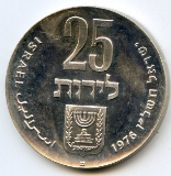 Israel 1976 silver 25 lirot PROOF