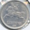 Lithuania 1936 silver 10 litu XF