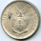 Philippines 1945-S silver 50 centavos BU