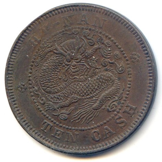 China/Hunan c. 1902 10 cash Y 112.11 type nice AU