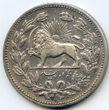 Iran AH 1320 silver 5000 dinars XF